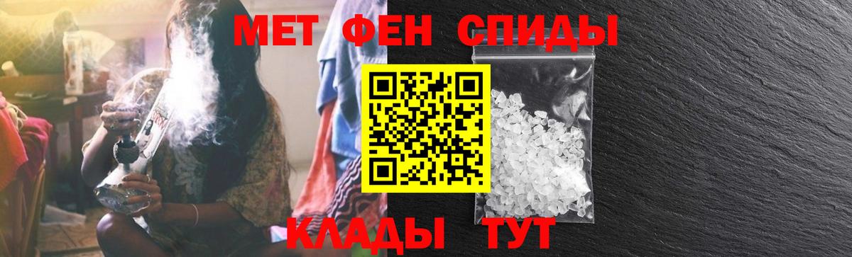Амфетамин 97% Дедовск