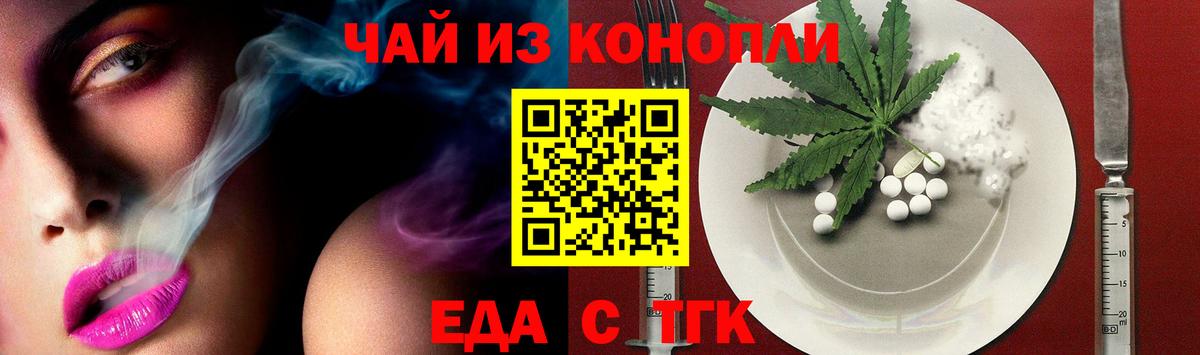 Canna-Cookies марихуана  Вход с VPN  Дедовск 