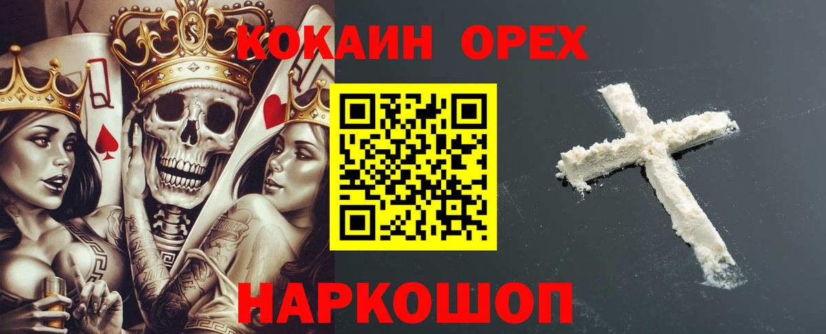 COCAIN Перу  COCAIN  Вход с VPN  Дедовск  Кокаин Fish Scale 