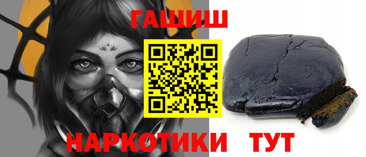 Гашиш Изолятор Дедовск