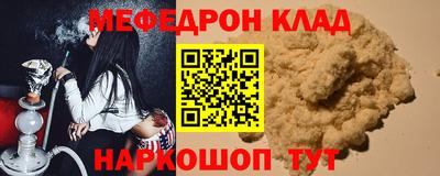 винт Кумертау