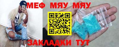 молекула духа Кунгур