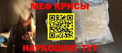 молекула духа Кунгур