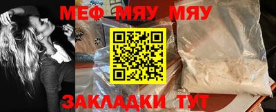 молекула духа Кунгур
