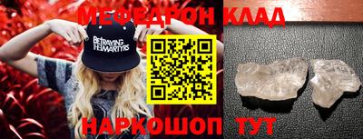 винт Кумертау