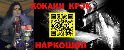 молекула духа Кунгур