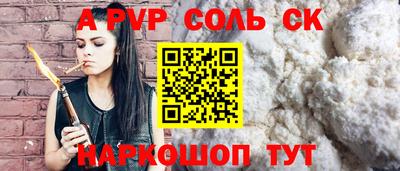молекула духа Кунгур