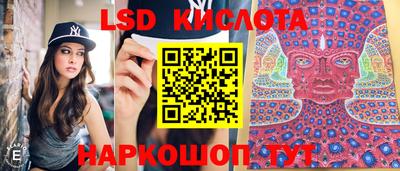 молекула духа Кунгур
