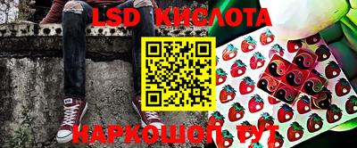молекула духа Кунгур