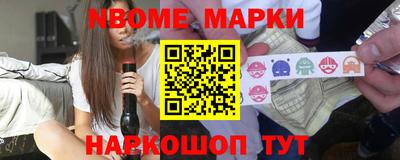 молекула духа Кунгур