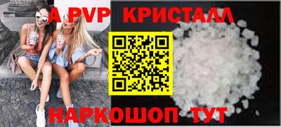 молекула духа Кунгур