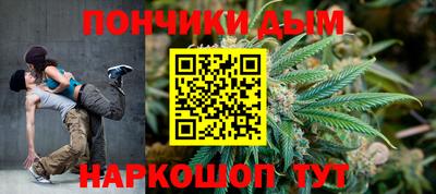 молекула духа Кунгур