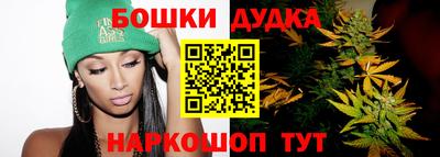 молекула духа Кунгур