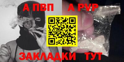 винт Кумертау