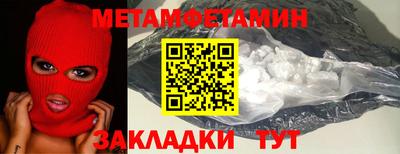 молекула духа Кунгур