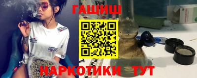 молекула духа Кунгур