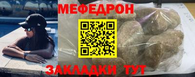 молекула духа Кунгур