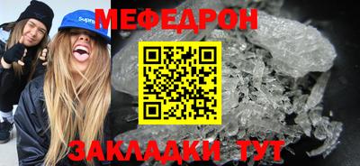 молекула духа Кунгур