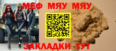 молекула духа Кунгур