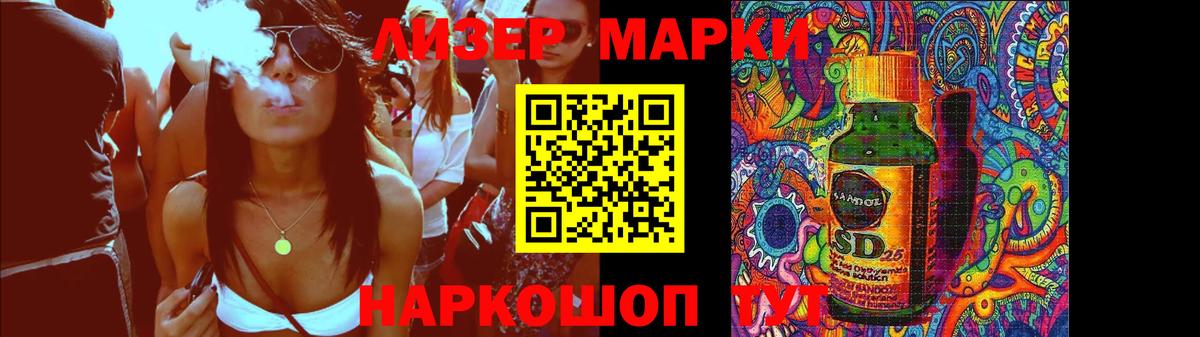 LSD-25 экстази  Лсд 25 экстази ecstasy  Вход с VPN  Дедовск 