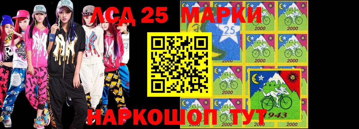 Марки NBOMe 1,8мг  Вход с VPN  Дедовск 