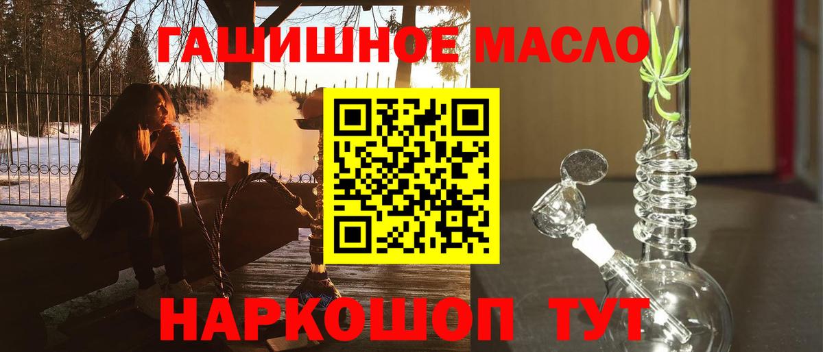 Дедовск  купить закладку  Вход с VPN  ТГК вейп с тгк 